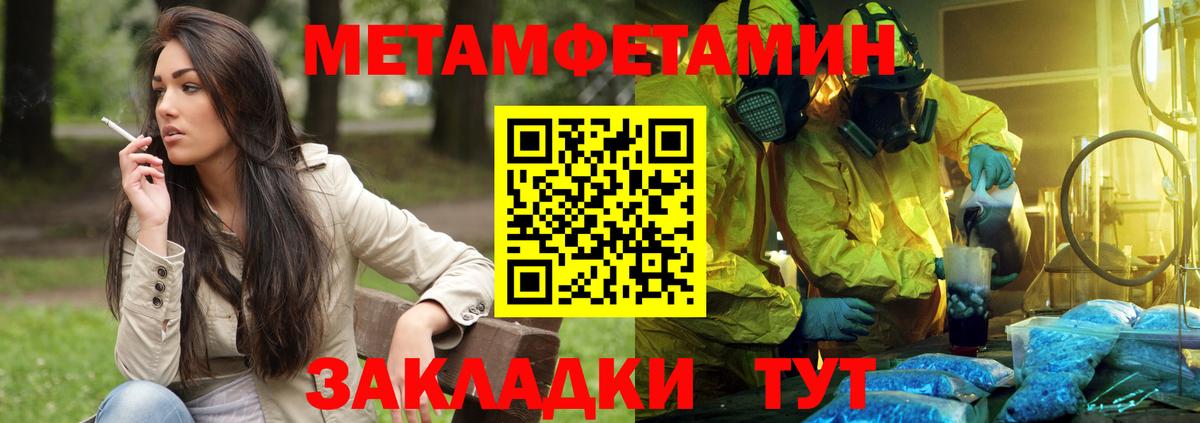 АМФ VHQ  Amphetamine  блэк спрут зеркало  Вход с VPN  Кандалакша  Amphetamine 
