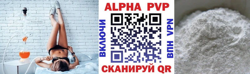 mega зеркало  Кандалакша  Alpha PVP крисы CK 