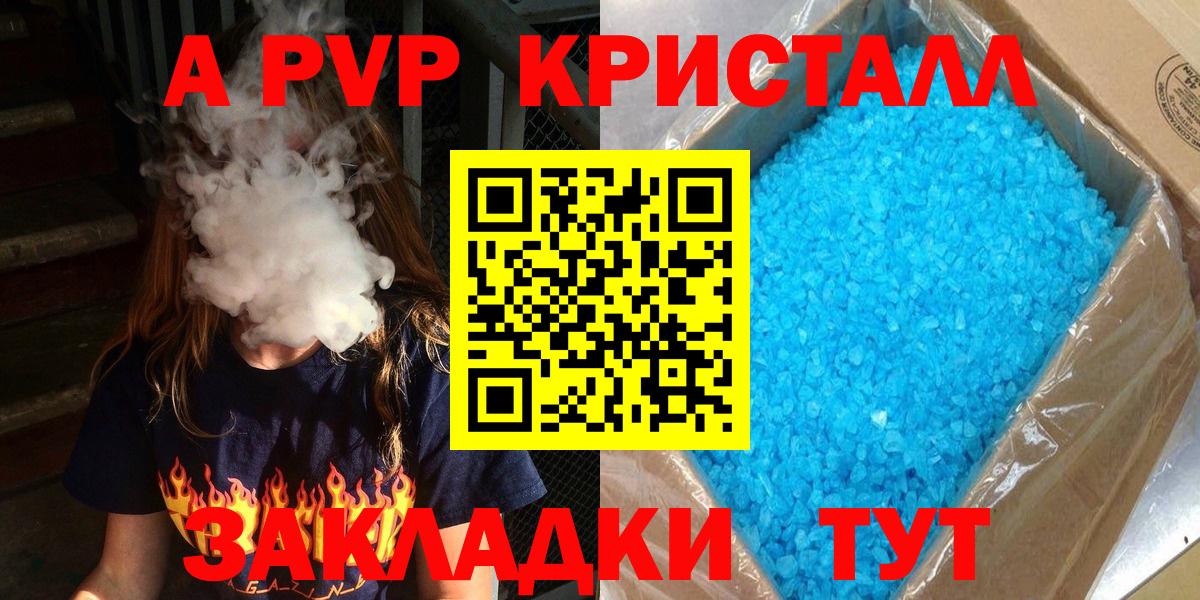 A PVP СК Кандалакша