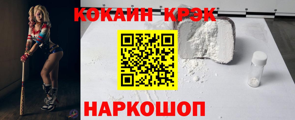 Кокаин Кандалакша
