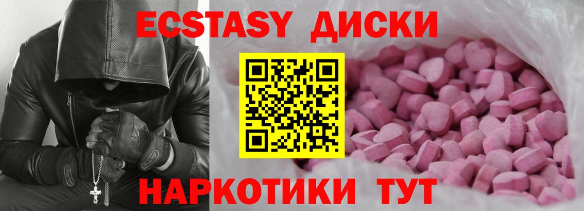 Ecstasy бентли Кандалакша
