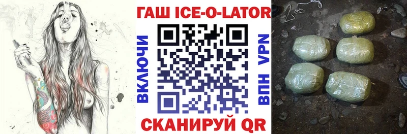 купить  цена  Кандалакша  ГАШИШ hashish 