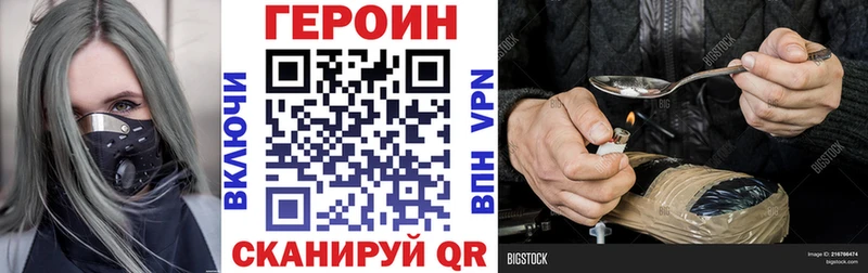 Героин гречка  цена   Кандалакша 