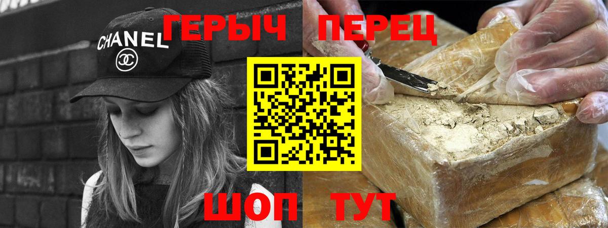 Героин афганец  Вход с VPN  Кандалакша 