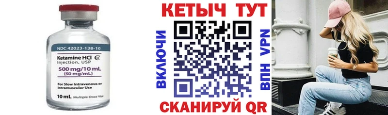 КЕТАМИН ketamine  Кандалакша 