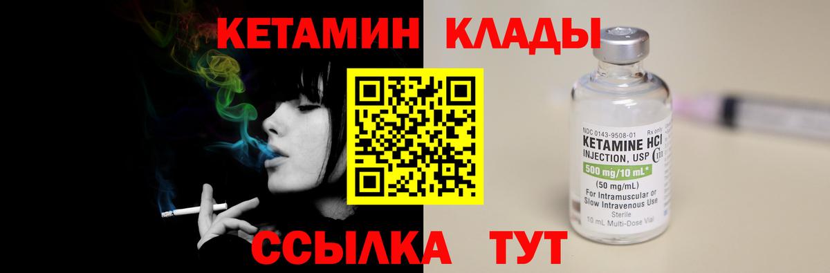 Кандалакша  КЕТАМИН ketamine  Вход с VPN  blacksprut сайт  Кетамин VHQ 