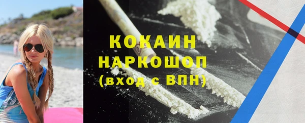 эйфоретик Зерноград