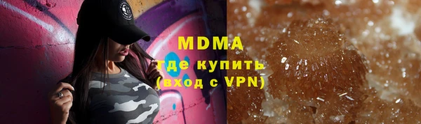 mdpv Заводоуковск