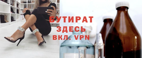 индика Заволжье