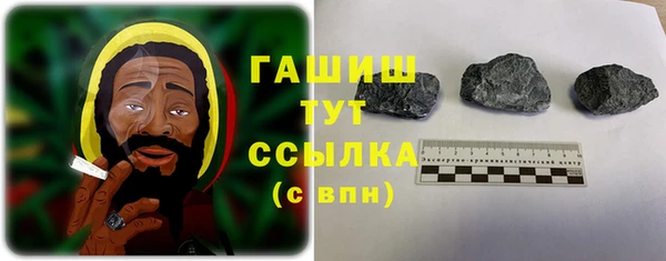 первитин Михайловка