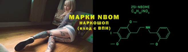 эйфоретик Зерноград