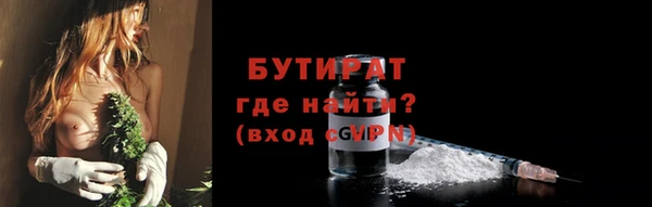 эйфоретик Зерноград