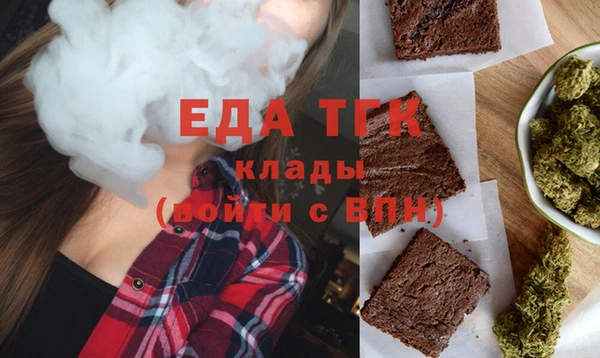 а пвп мука Зеленодольск