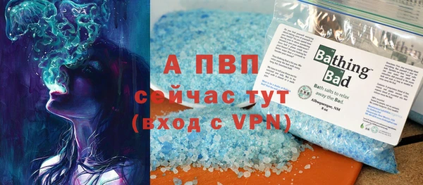 амфетамин Осташков