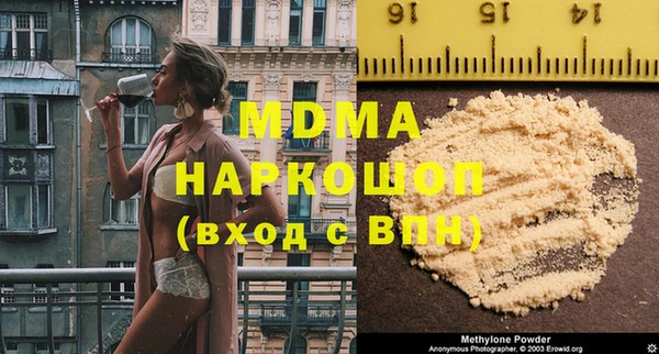 а пвп мука Зеленодольск