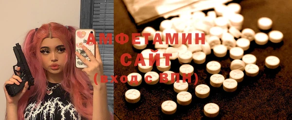 эйфоретик Зерноград
