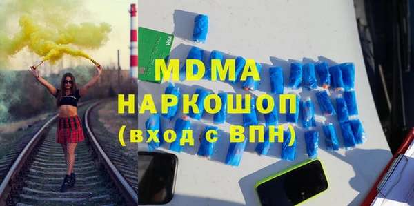 mdpv Заводоуковск