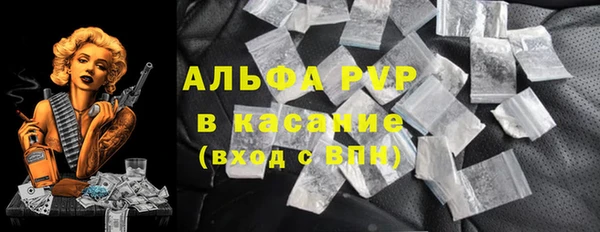 а пвп мука Зеленодольск