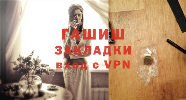 эйфоретик Зерноград