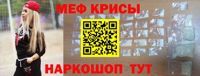 амф Волжск