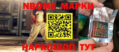 мдма Волгодонск