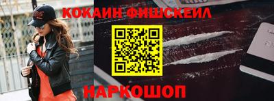 мефедрон мука Волжский