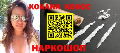 кокаин Гагарин