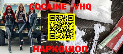 мдма Волгодонск