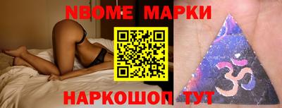 мефедрон мука Волжский