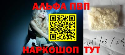 мефедрон мука Волжский