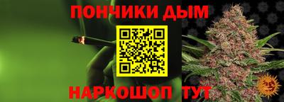 амф Волжск