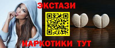 мефедрон мука Волжский