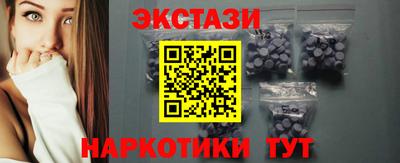 мдма Волгодонск