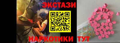 кокаин Гагарин