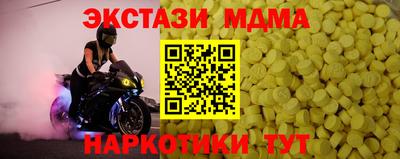 мефедрон мука Волжский