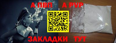 мефедрон мука Волжский