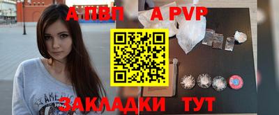 мефедрон мука Волжский