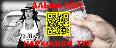 амф Волжск