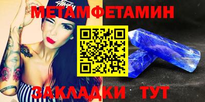 спайс Кимры