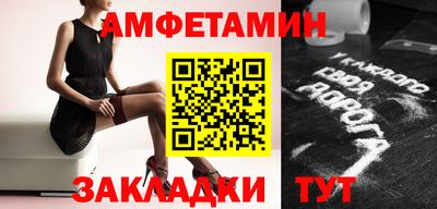 мефедрон мука Волжский
