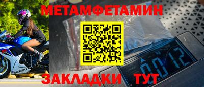 мефедрон мука Волжский