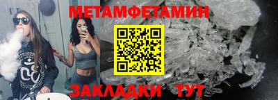мдма Волгодонск