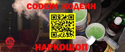 кокаин VHQ Кингисепп