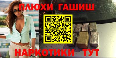 гидропоника Гай