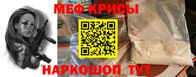 мдма Волгодонск