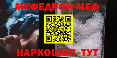 мдма Волгодонск