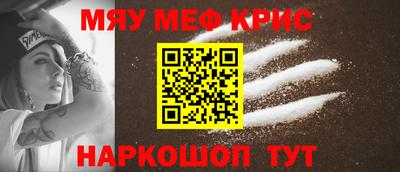кокаин Гагарин