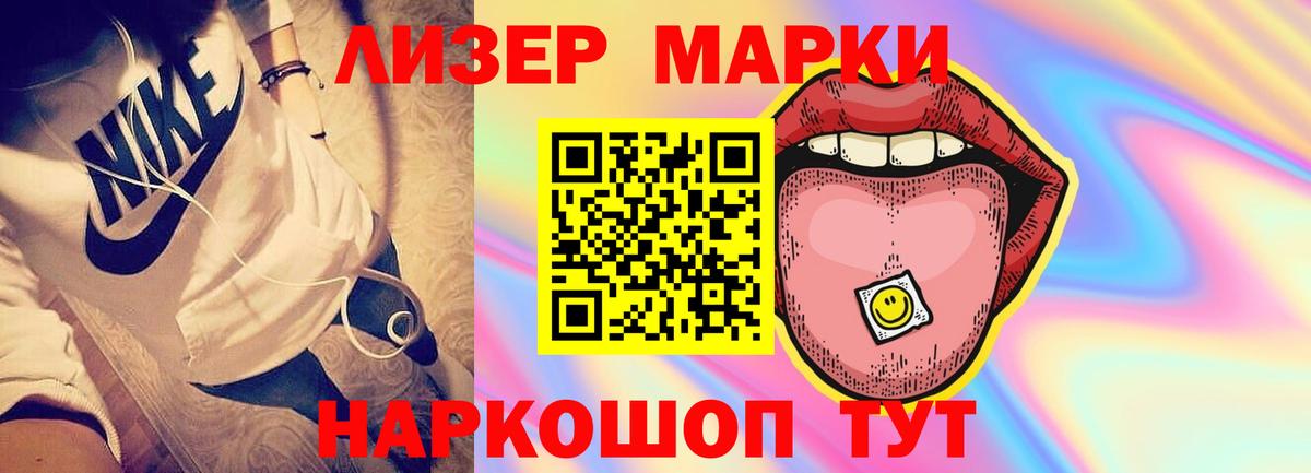 Лсд 25 экстази кислота  LSD-25 экстази кислота  Кандалакша  мега ссылка  Вход с VPN 