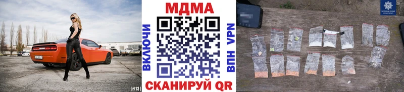 МДМА кристаллы  Кандалакша 
