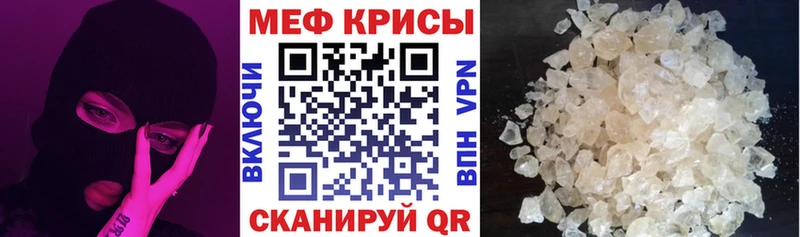 МЯУ-МЯУ 4 MMC  что такое   сайты даркнета Telegram  Кандалакша 
